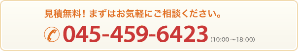 ϖI܂͂CyɂkB 045-842-1386